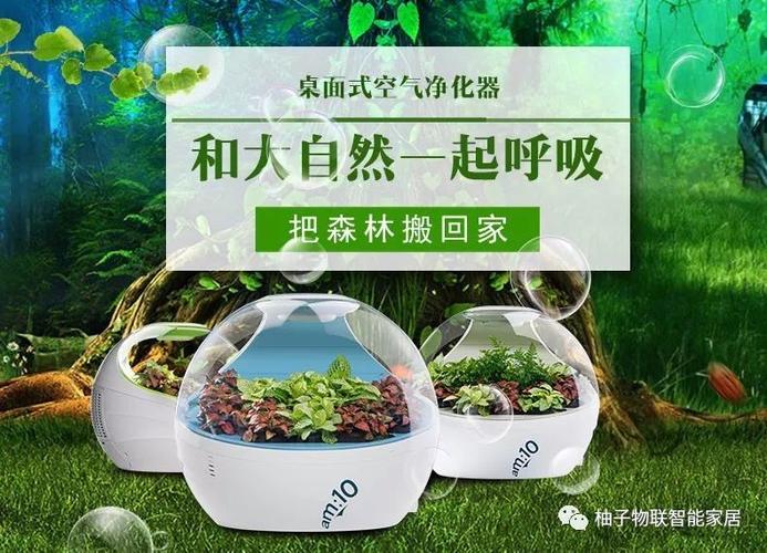 绿色智能家居节能(绿色智能家居有哪些)