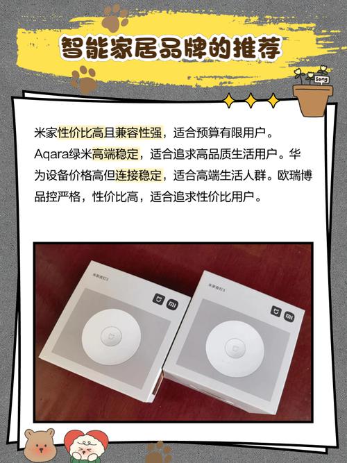 智能家居协议统一(智能家居系统有几种协议)