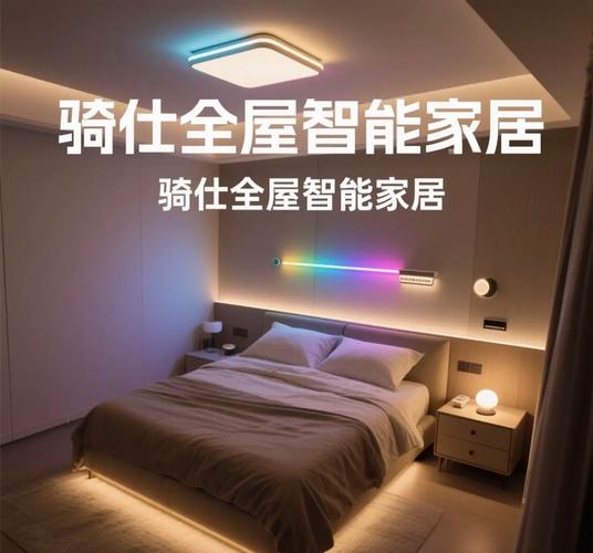 全屋智能隐私隐忧（智能家居 隐私）