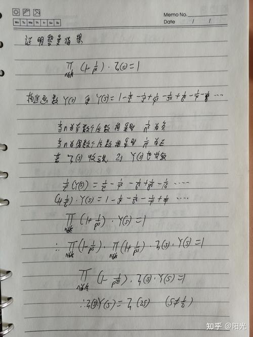 黎曼猜想百万难题（黎曼猜想原题）