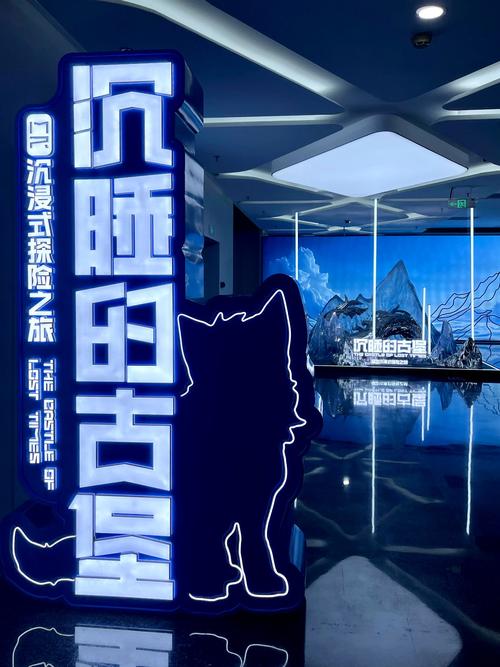 沉浸式体验爆发（沉浸式体验的坏处）