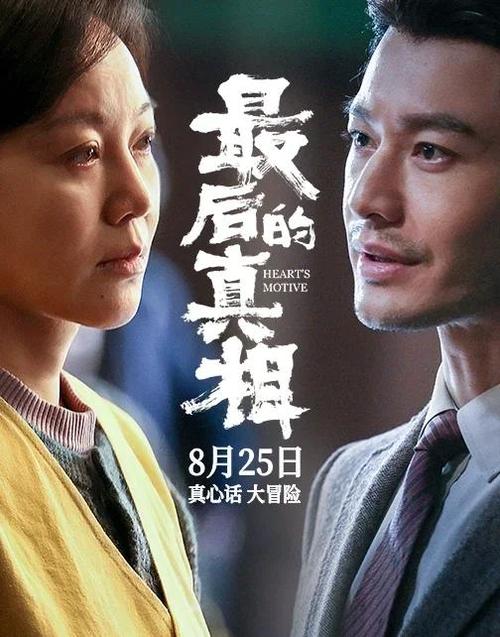 年度反转剧情盘点（反转剧剧情）