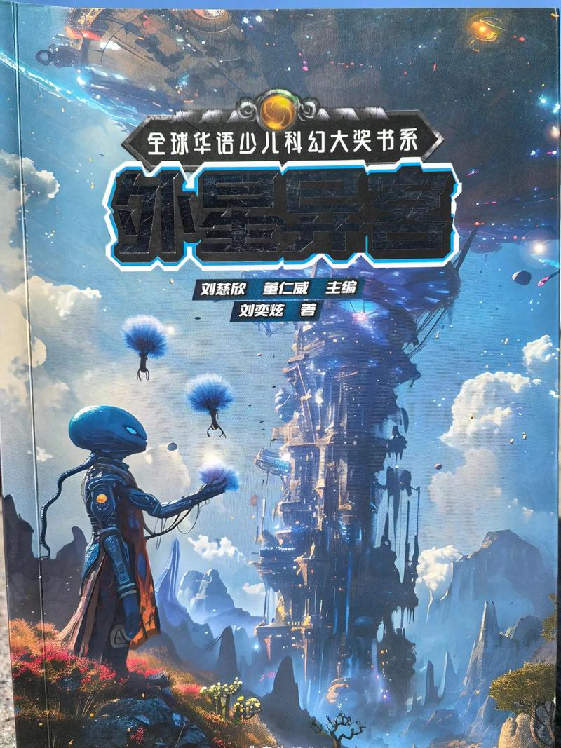 科技小说预言成真（哪些科幻小说中的预言成真了）