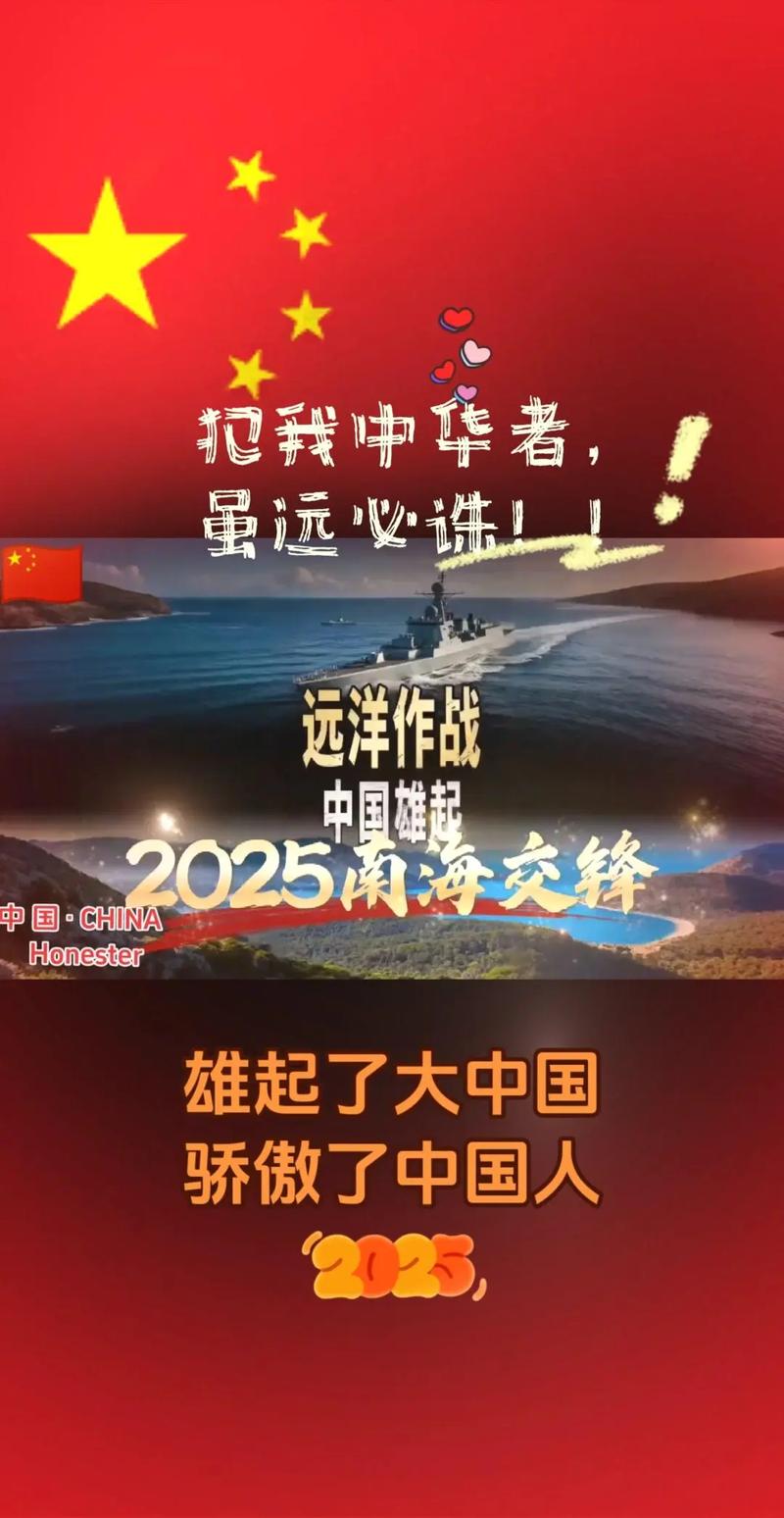 全球南方崛起的关键力量（南方全球202801）