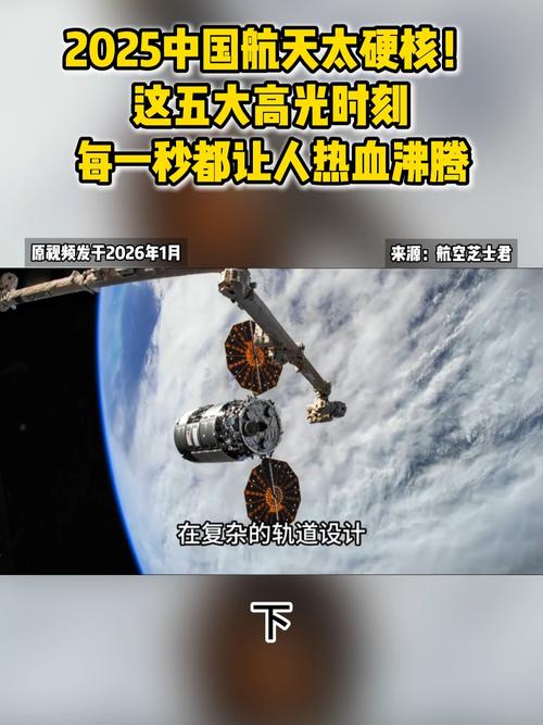 快速射电暴源头猜想（人类首次确认快速射电暴来自磁星）