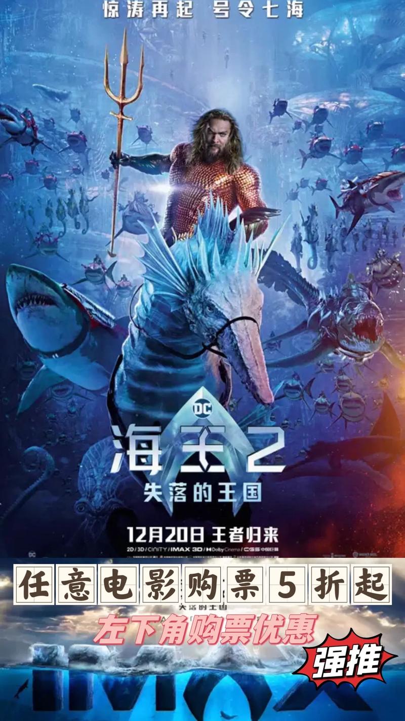 亚特兰蒂斯：传说史实（亚特兰蒂斯简介）