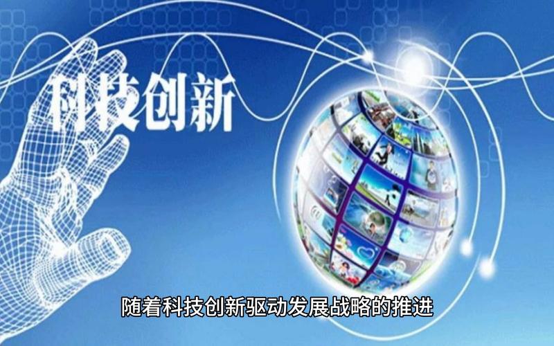 科技中小企业突围（科技型中小企业领域）