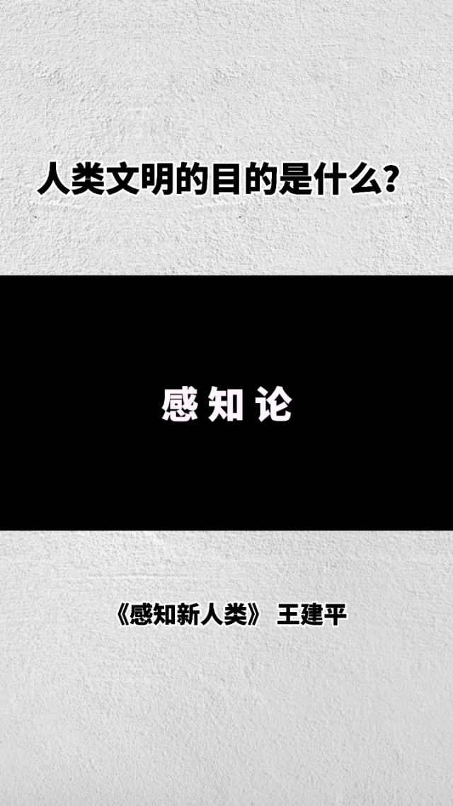 人类文明周期循环论?_人类文明演进的四个阶段 人类文明周期循环论?_人类文明演进的四个阶段