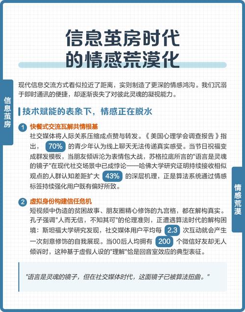 信息茧房如何打破？_信息茧房是什么造成的