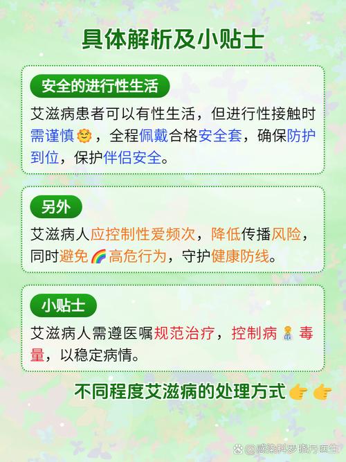 艾滋病功能性治愈_艾滋病功能性治愈有希望吗