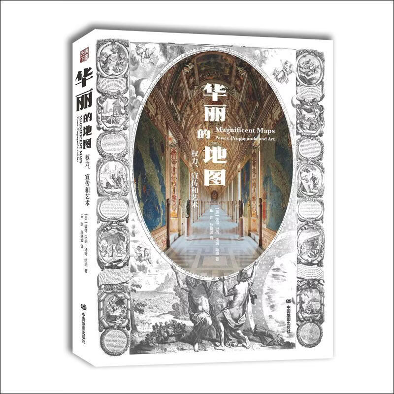 Propaganda（宣传）的艺术_propaganda campaign